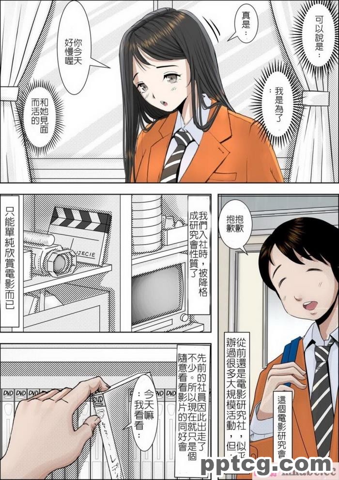 [ミミズサウザンド] 廃れた田舎の村はどんな時でも種付けOKの天国な場所でした[全彩CG汉化][355P]