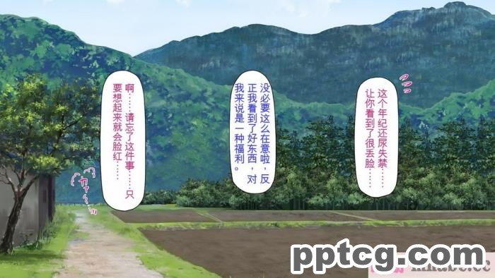 [ミミズサウザンド] 廃れた田舎の村はどんな時でも種付けOKの天国な場所でした[全彩CG汉化][355P]