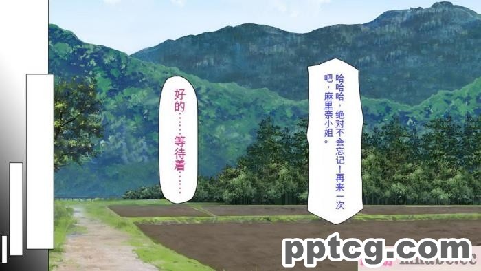 [ミミズサウザンド] 廃れた田舎の村はどんな時でも種付けOKの天国な場所でした[全彩CG汉化][355P]