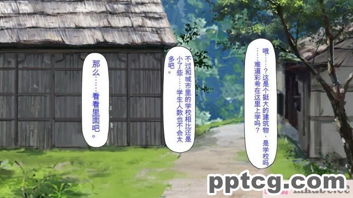 [ミミズサウザンド] 廃れた田舎の村はどんな時でも種付けOKの天国な場所でした[全彩CG汉化][355P]