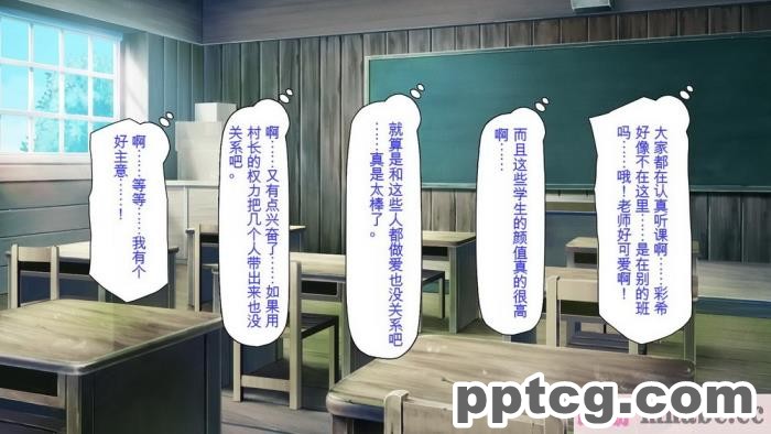 [ミミズサウザンド] 廃れた田舎の村はどんな時でも種付けOKの天国な場所でした[全彩CG汉化][355P]