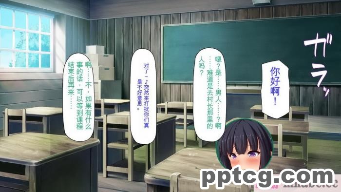 [ミミズサウザンド] 廃れた田舎の村はどんな時でも種付けOKの天国な場所でした[全彩CG汉化][355P]