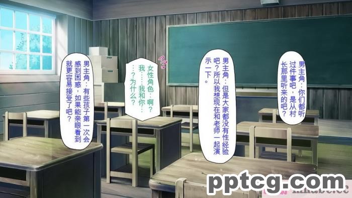 [ミミズサウザンド] 廃れた田舎の村はどんな時でも種付けOKの天国な場所でした[全彩CG汉化][355P]