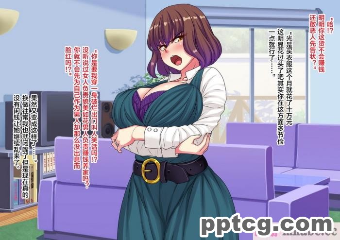 [ミミズサウザンド] 廃れた田舎の村はどんな時でも種付けOKの天国な場所でした[全彩CG汉化][355P]