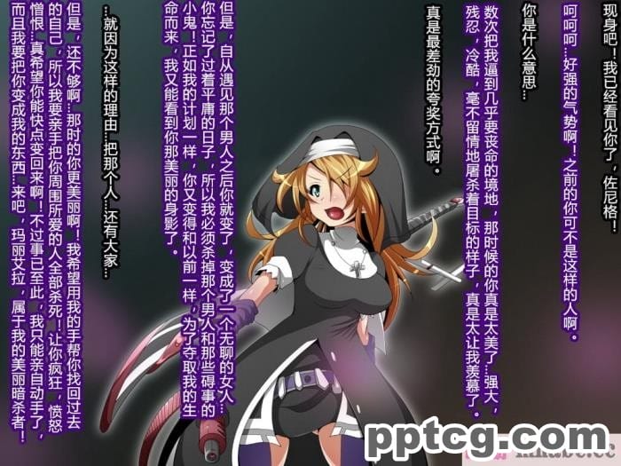 [ミミズサウザンド] 廃れた田舎の村はどんな時でも種付けOKの天国な場所でした[全彩CG汉化][355P]