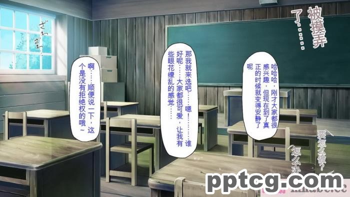 [ミミズサウザンド] 廃れた田舎の村はどんな時でも種付けOKの天国な場所でした[全彩CG汉化][355P]