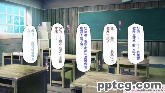 [ミミズサウザンド] 廃れた田舎の村はどんな時でも種付けOKの天国な場所でした[全彩CG汉化][355P]