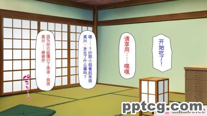[ミミズサウザンド] 廃れた田舎の村はどんな時でも種付けOKの天国な場所でした[全彩CG汉化][355P]