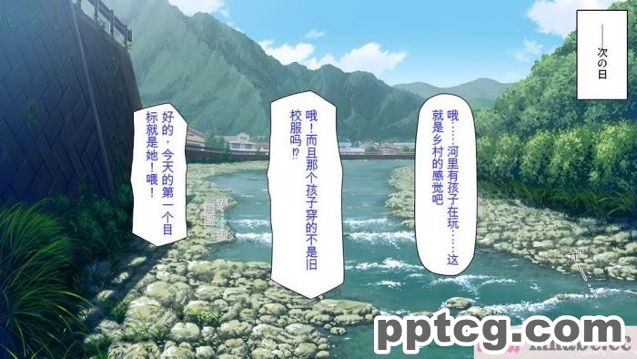 [ミミズサウザンド] 廃れた田舎の村はどんな時でも種付けOKの天国な場所でした[全彩CG汉化][355P]