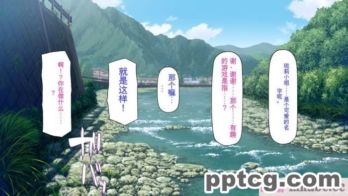 [ミミズサウザンド] 廃れた田舎の村はどんな時でも種付けOKの天国な場所でした[全彩CG汉化][355P]