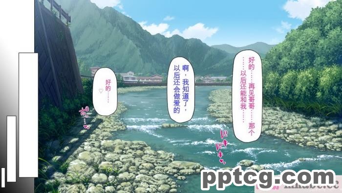 [ミミズサウザンド] 廃れた田舎の村はどんな時でも種付けOKの天国な場所でした[全彩CG汉化][355P]
