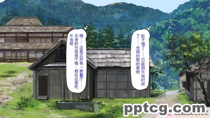 [ミミズサウザンド] 廃れた田舎の村はどんな時でも種付けOKの天国な場所でした[全彩CG汉化][355P]
