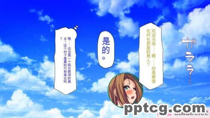 [ミミズサウザンド] 廃れた田舎の村はどんな時でも種付けOKの天国な場所でした[全彩CG汉化][355P]