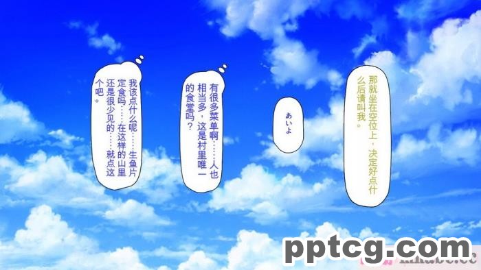 [ミミズサウザンド] 廃れた田舎の村はどんな時でも種付けOKの天国な場所でした[全彩CG汉化][355P]