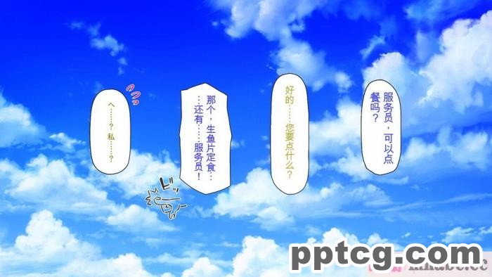 [ミミズサウザンド] 廃れた田舎の村はどんな時でも種付けOKの天国な場所でした[全彩CG汉化][355P]