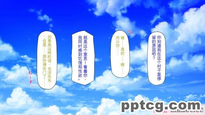 [ミミズサウザンド] 廃れた田舎の村はどんな時でも種付けOKの天国な場所でした[全彩CG汉化][355P]