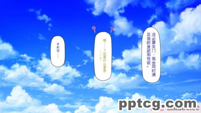 [ミミズサウザンド] 廃れた田舎の村はどんな時でも種付けOKの天国な場所でした[全彩CG汉化][355P]
