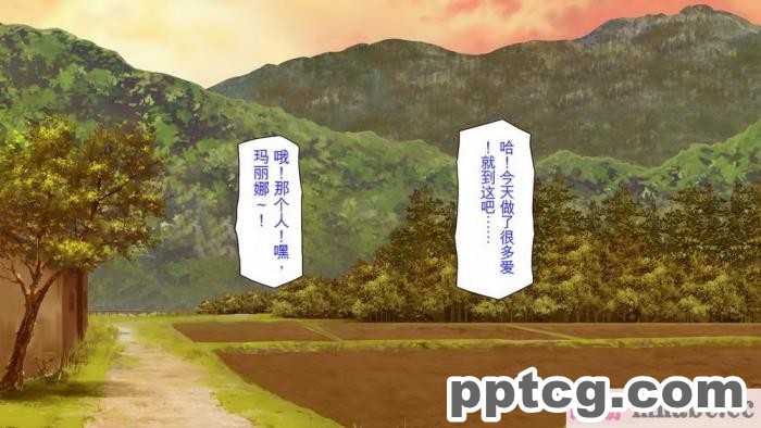 [ミミズサウザンド] 廃れた田舎の村はどんな時でも種付けOKの天国な場所でした[全彩CG汉化][355P]