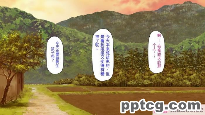[ミミズサウザンド] 廃れた田舎の村はどんな時でも種付けOKの天国な場所でした[全彩CG汉化][355P]
