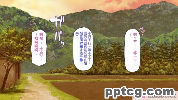 [ミミズサウザンド] 廃れた田舎の村はどんな時でも種付けOKの天国な場所でした[全彩CG汉化][355P]