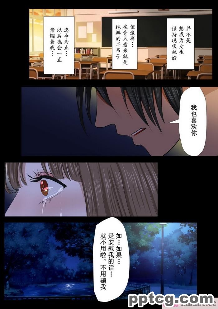 [ミミズサウザンド] 廃れた田舎の村はどんな時でも種付けOKの天国な場所でした[全彩CG汉化][355P]