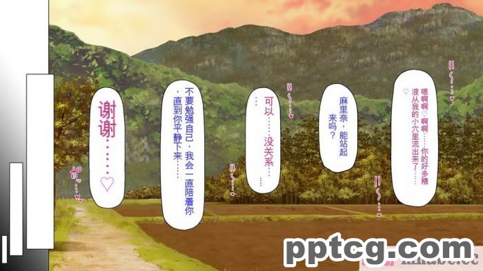 [ミミズサウザンド] 廃れた田舎の村はどんな時でも種付けOKの天国な場所でした[全彩CG汉化][355P]