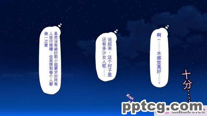 [ミミズサウザンド] 廃れた田舎の村はどんな時でも種付けOKの天国な場所でした[全彩CG汉化][355P]