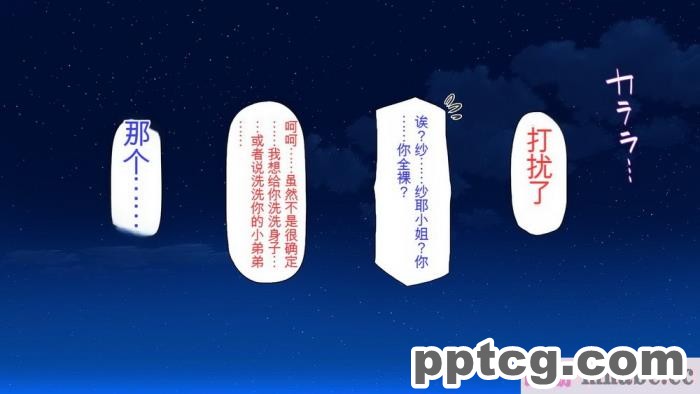 [ミミズサウザンド] 廃れた田舎の村はどんな時でも種付けOKの天国な場所でした[全彩CG汉化][355P]