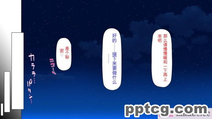 [ミミズサウザンド] 廃れた田舎の村はどんな時でも種付けOKの天国な場所でした[全彩CG汉化][355P]