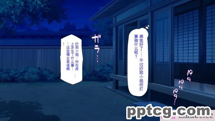 [ミミズサウザンド] 廃れた田舎の村はどんな時でも種付けOKの天国な場所でした[全彩CG汉化][355P]
