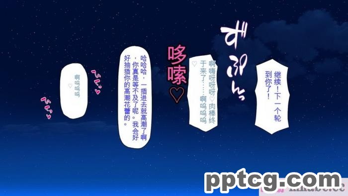 [ミミズサウザンド] 廃れた田舎の村はどんな時でも種付けOKの天国な場所でした[全彩CG汉化][355P]
