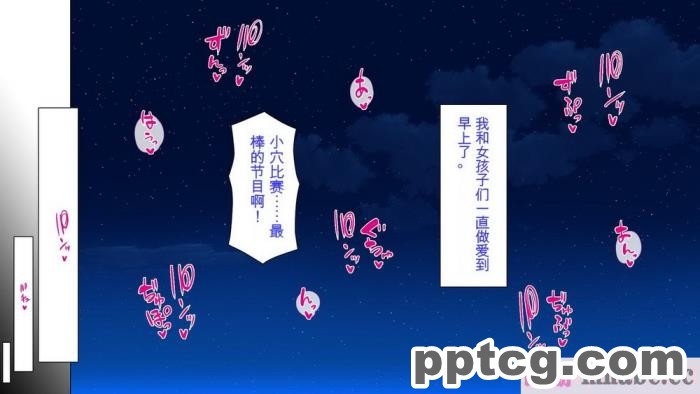 [ミミズサウザンド] 廃れた田舎の村はどんな時でも種付けOKの天国な場所でした[全彩CG汉化][355P]