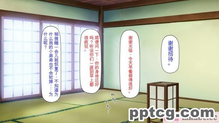 [ミミズサウザンド] 廃れた田舎の村はどんな時でも種付けOKの天国な場所でした[全彩CG汉化][355P]