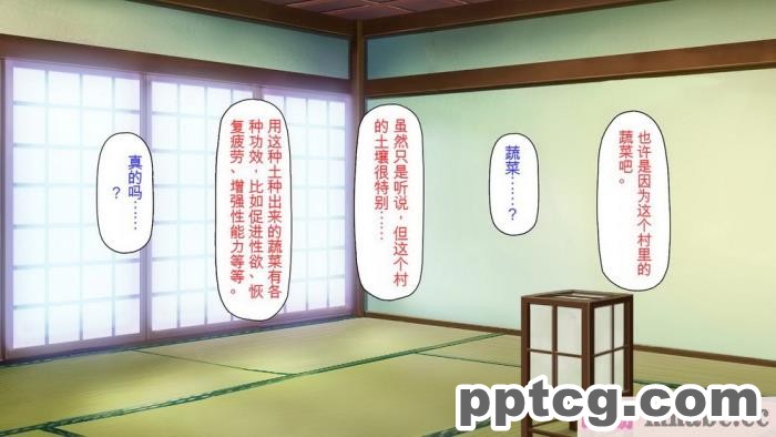 [ミミズサウザンド] 廃れた田舎の村はどんな時でも種付けOKの天国な場所でした[全彩CG汉化][355P]