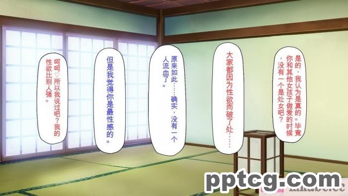 [ミミズサウザンド] 廃れた田舎の村はどんな時でも種付けOKの天国な場所でした[全彩CG汉化][355P]