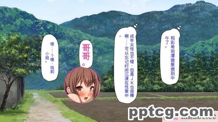 [ミミズサウザンド] 廃れた田舎の村はどんな時でも種付けOKの天国な場所でした[全彩CG汉化][355P]