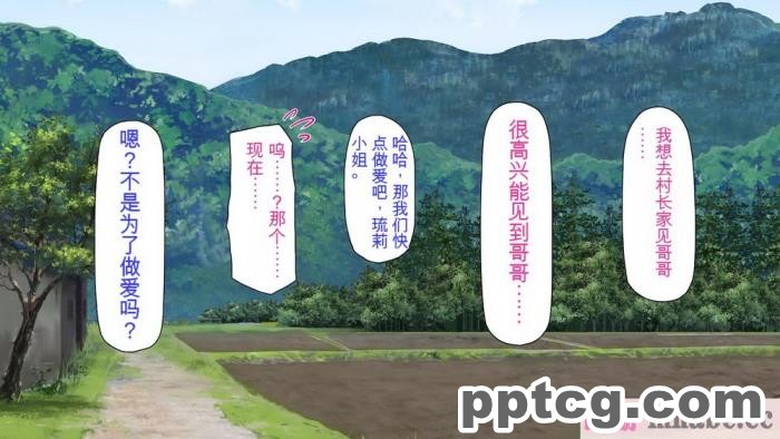 [ミミズサウザンド] 廃れた田舎の村はどんな時でも種付けOKの天国な場所でした[全彩CG汉化][355P]