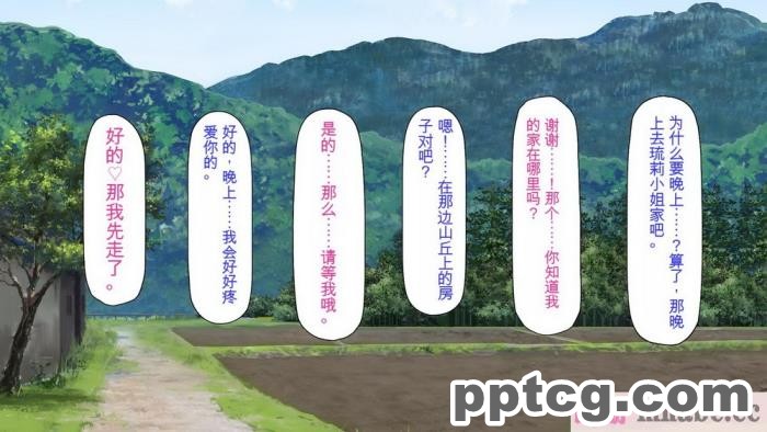 [ミミズサウザンド] 廃れた田舎の村はどんな時でも種付けOKの天国な場所でした[全彩CG汉化][355P]
