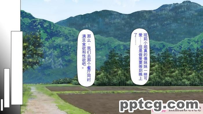 [ミミズサウザンド] 廃れた田舎の村はどんな時でも種付けOKの天国な場所でした[全彩CG汉化][355P]