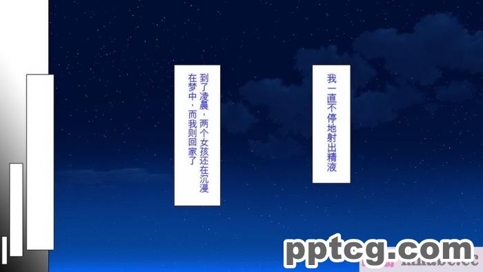 [ミミズサウザンド] 廃れた田舎の村はどんな時でも種付けOKの天国な場所でした[全彩CG汉化][355P]