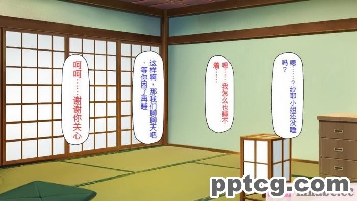 [ミミズサウザンド] 廃れた田舎の村はどんな時でも種付けOKの天国な場所でした[全彩CG汉化][355P]