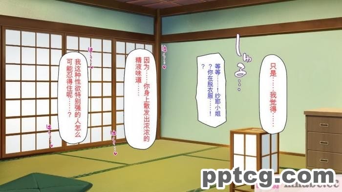 [ミミズサウザンド] 廃れた田舎の村はどんな時でも種付けOKの天国な場所でした[全彩CG汉化][355P]