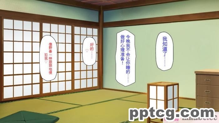 [ミミズサウザンド] 廃れた田舎の村はどんな時でも種付けOKの天国な場所でした[全彩CG汉化][355P]