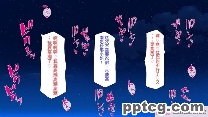[ミミズサウザンド] 廃れた田舎の村はどんな時でも種付けOKの天国な場所でした[全彩CG汉化][355P]