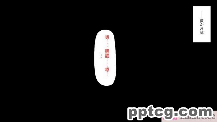 [ミミズサウザンド] 廃れた田舎の村はどんな時でも種付けOKの天国な場所でした[全彩CG汉化][355P]