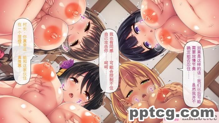 [ミミズサウザンド] 廃れた田舎の村はどんな時でも種付けOKの天国な場所でした[全彩CG汉化][355P]