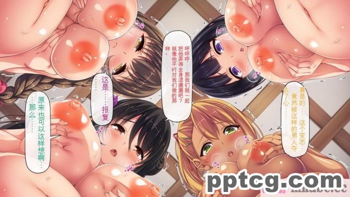 [ミミズサウザンド] 廃れた田舎の村はどんな時でも種付けOKの天国な場所でした[全彩CG汉化][355P]