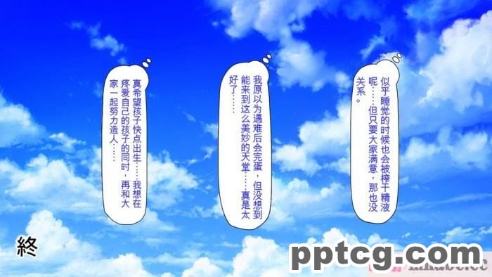 [ミミズサウザンド] 廃れた田舎の村はどんな時でも種付けOKの天国な場所でした[全彩CG汉化][355P]