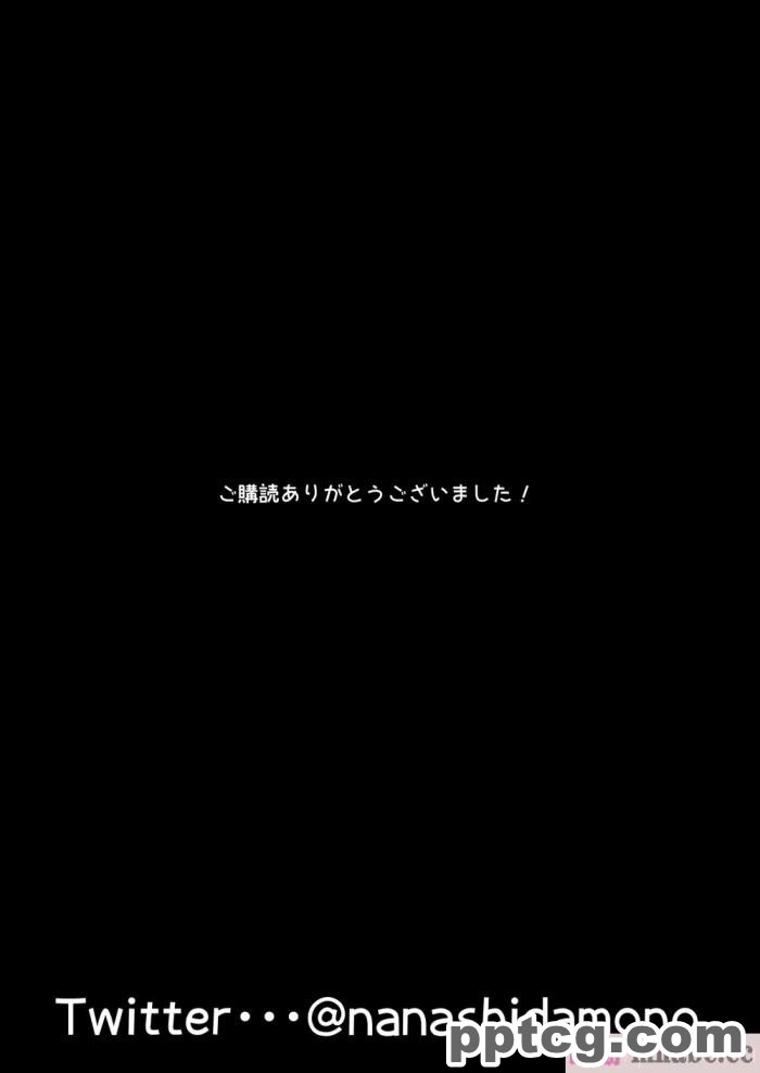 [ななっしー] JK搾精裏バイト? [全彩CG汉化][66P]