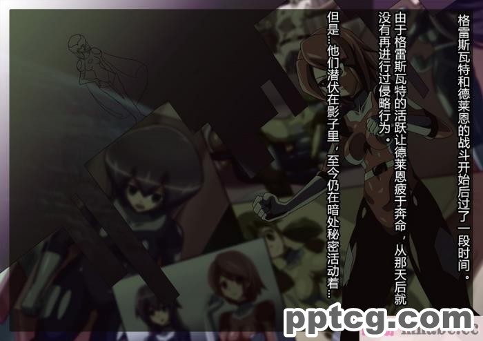 [ALLOWS] グレイスワット怪人化計画[186P]